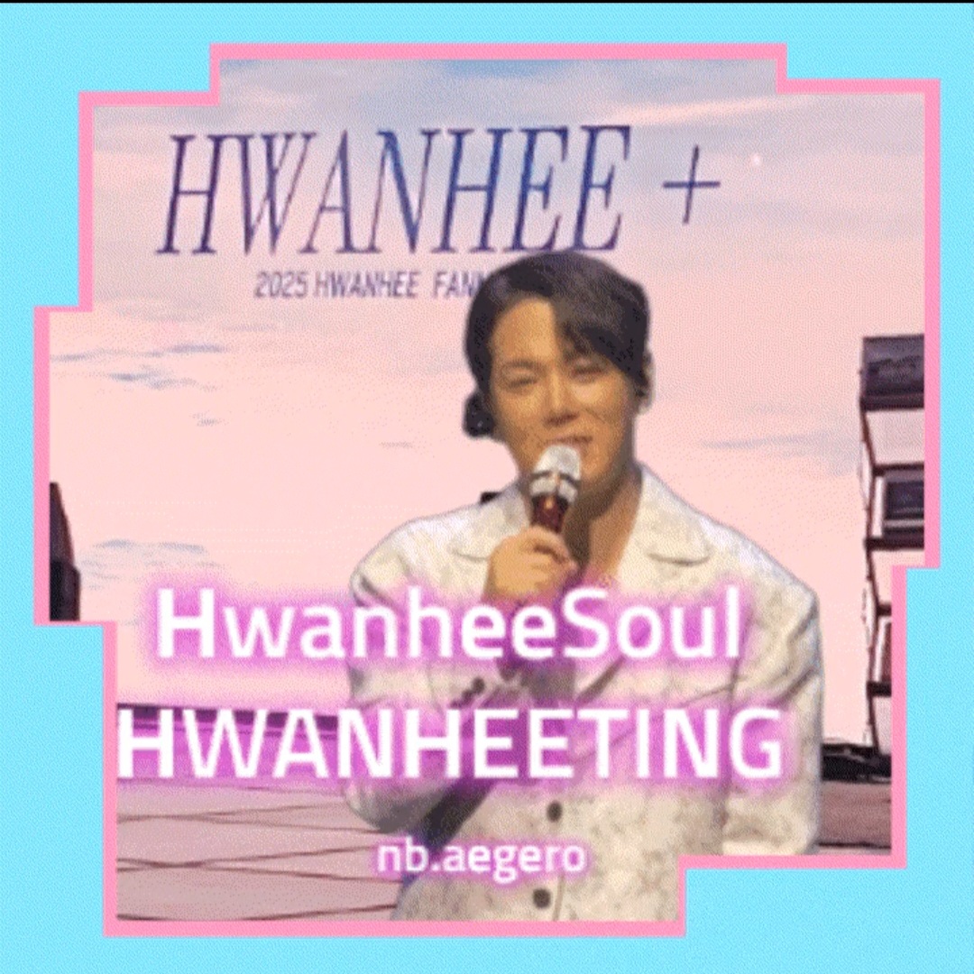 Hwanhee的幕後花絮