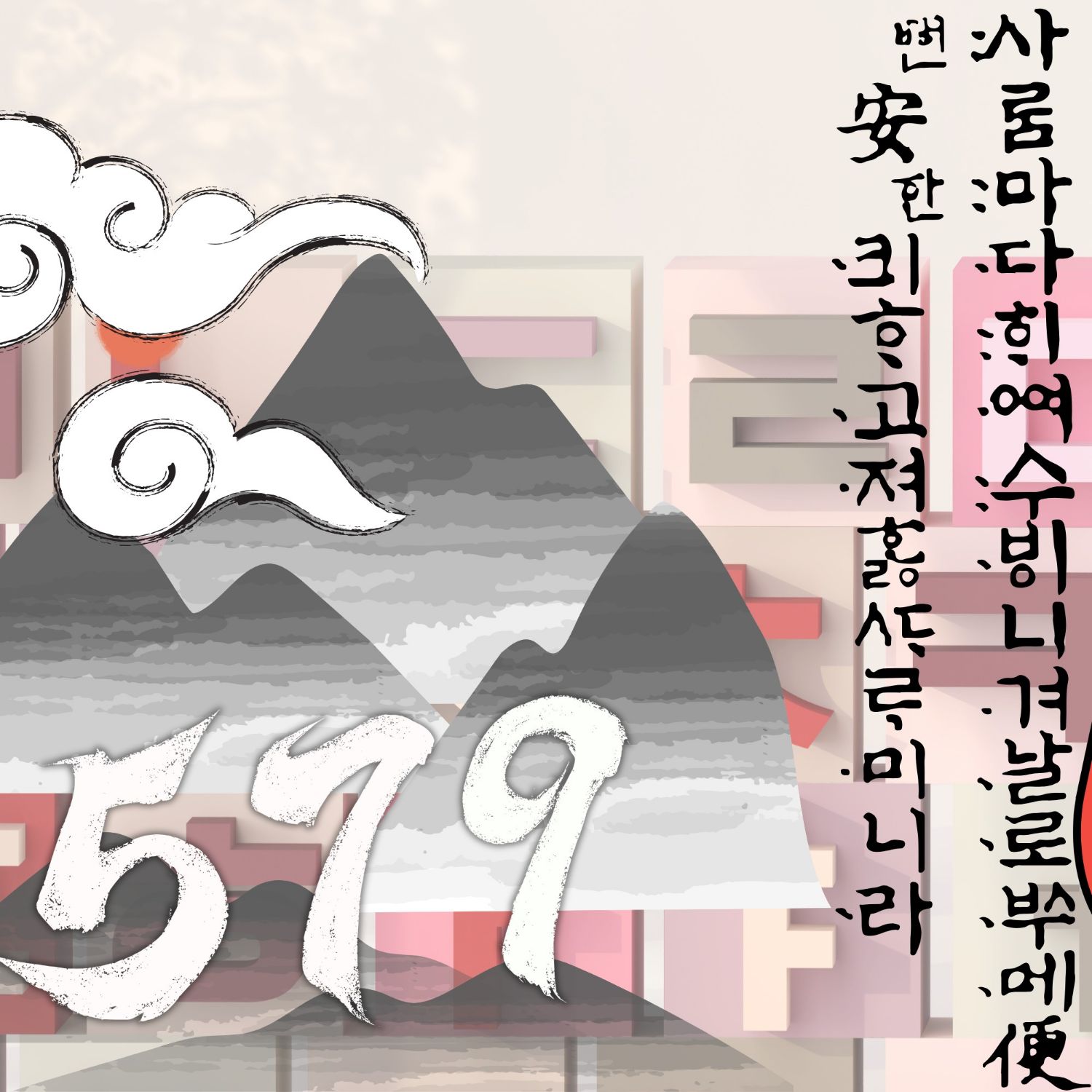 Recent activity shot of Oh Yujin