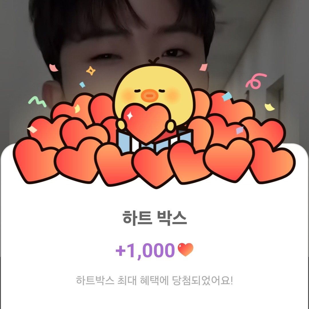 Recent activity shot of Nam Seungmin