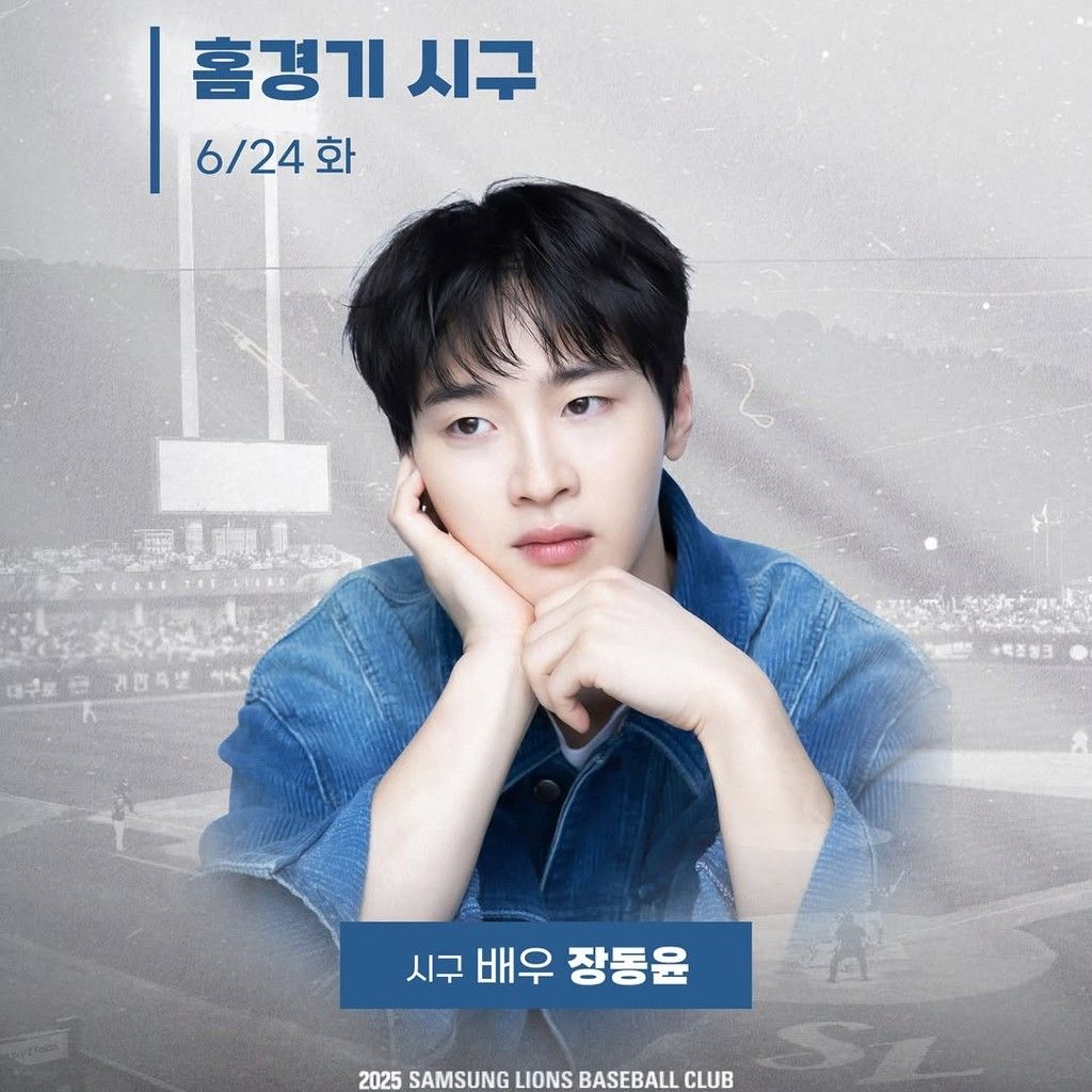 Behind-the-scenes cut of Jang Dongyoon