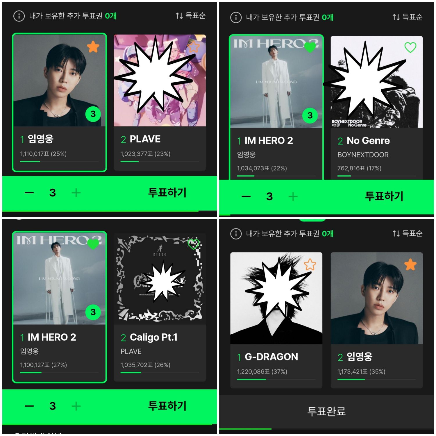 林英雄的最新照片