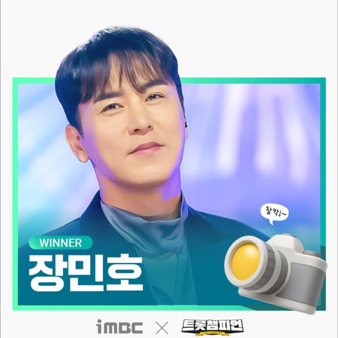 粉絲拍下的張民好瞬間