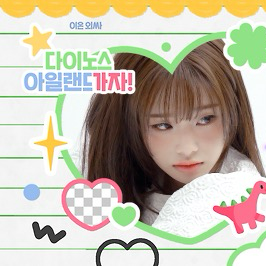 Behind-the-scenes cut of Chuu