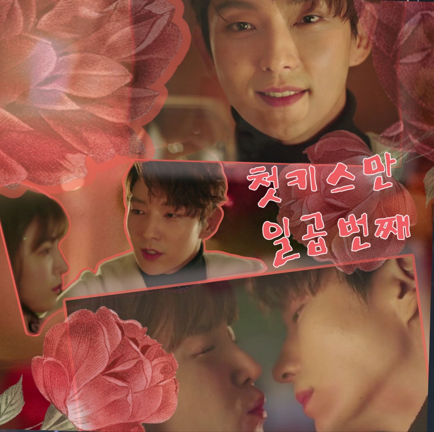 Latest photo of Lee Joongi