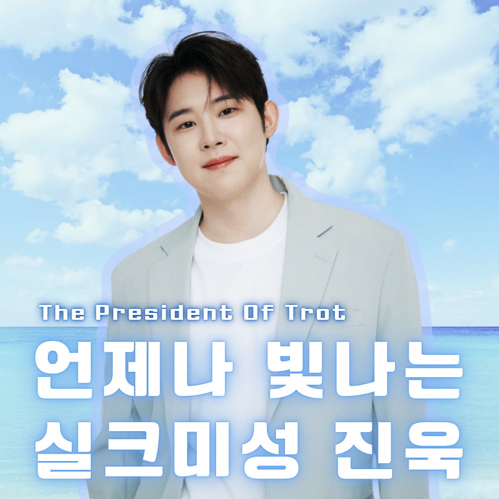 Latest photo of Jinuk