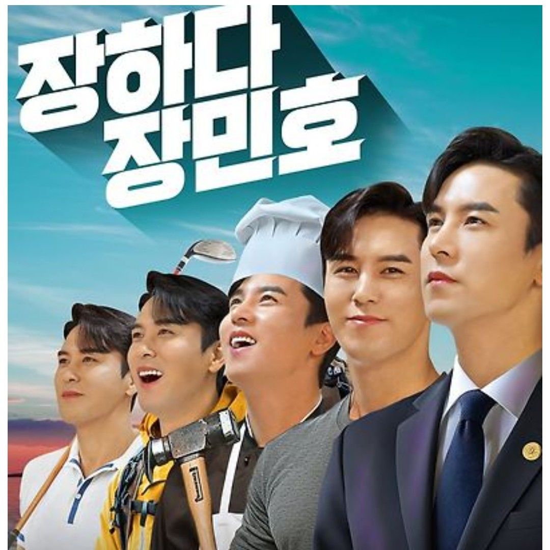 A moment captured by a fan of Jang Minho