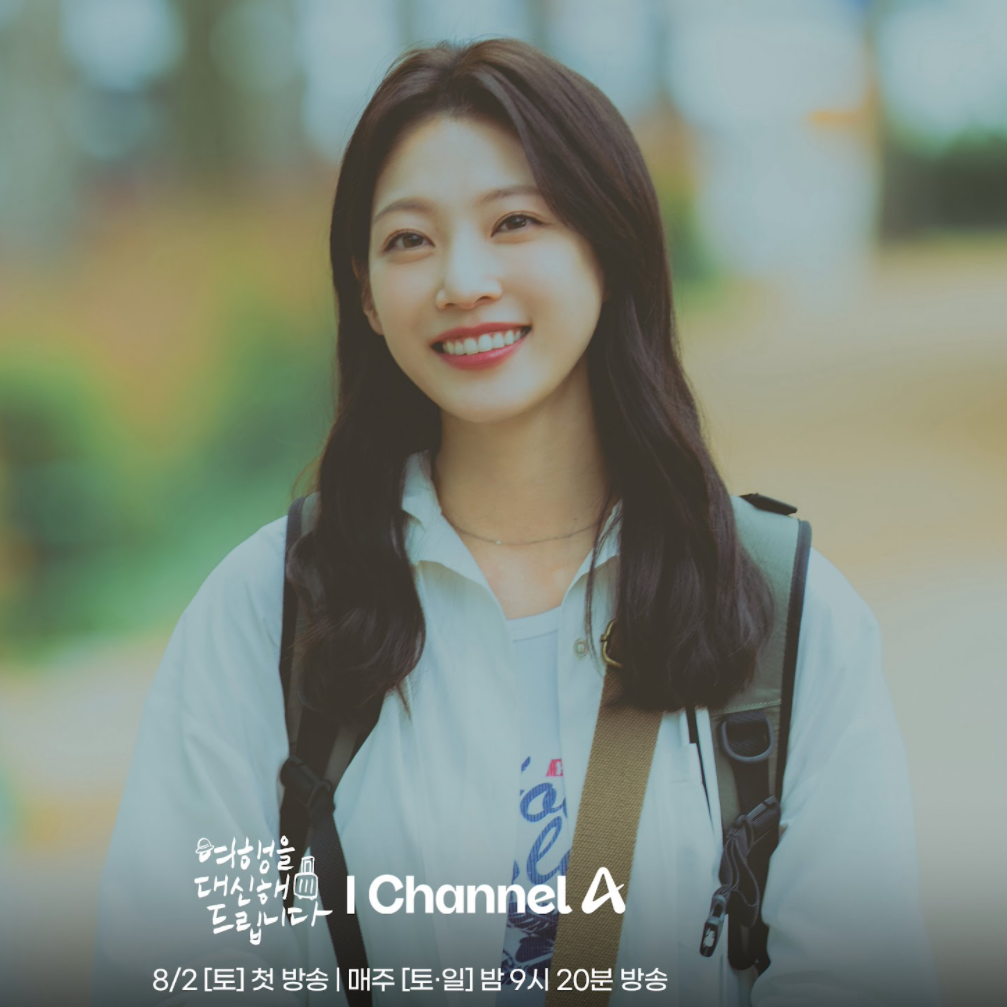 Latest photo of Gong Seungyeon