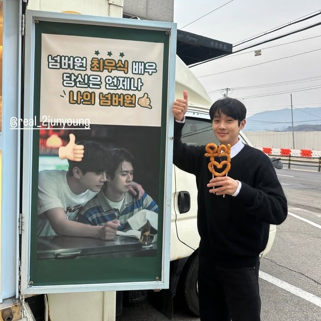 Latest photo of Choi Wooshik