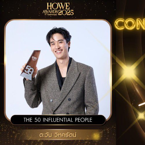 Recent activity shot of Tay Tawan Vihokratana