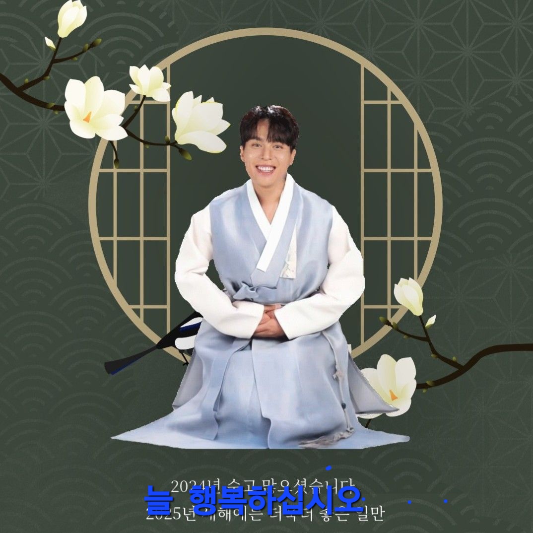 Recent activity shot of Mooryong