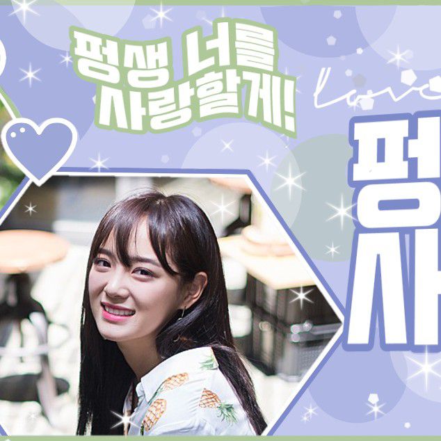 Behind-the-scenes cut of Kim Sejeong