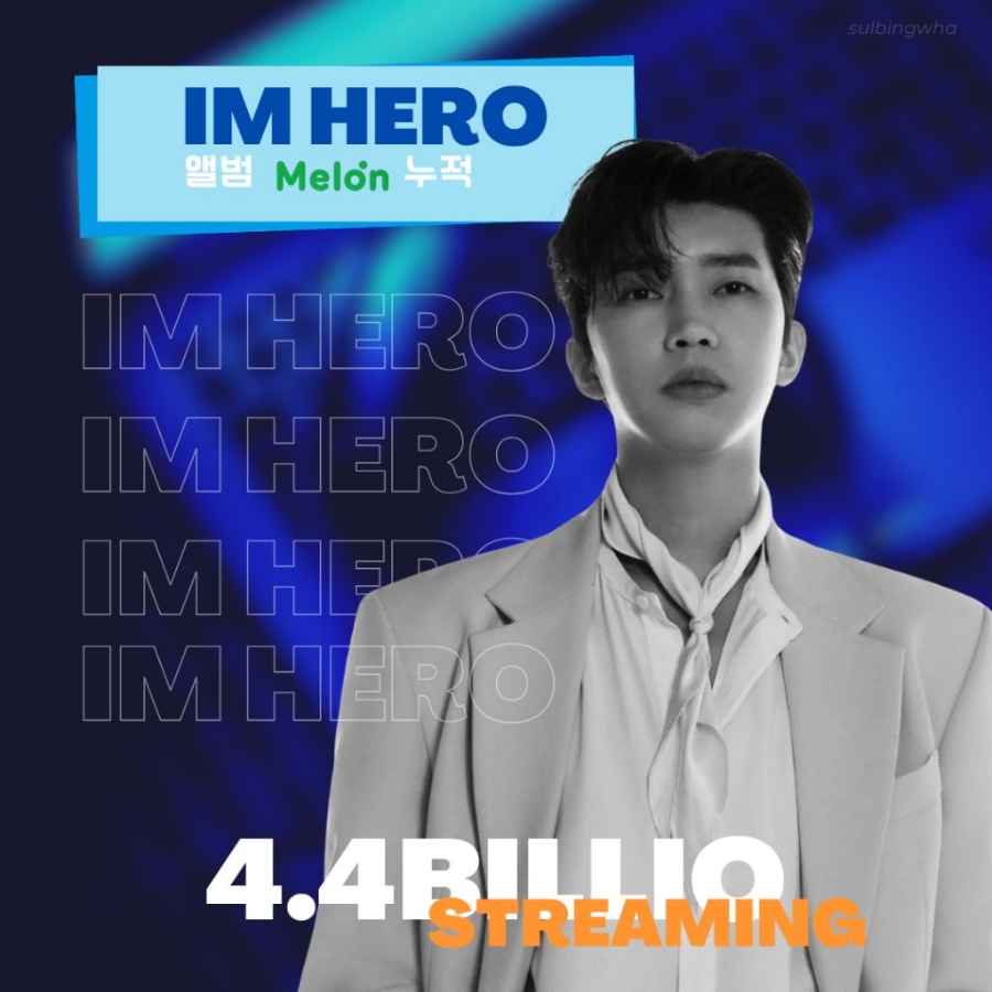 Recent activity shot of Lim Youngwoong