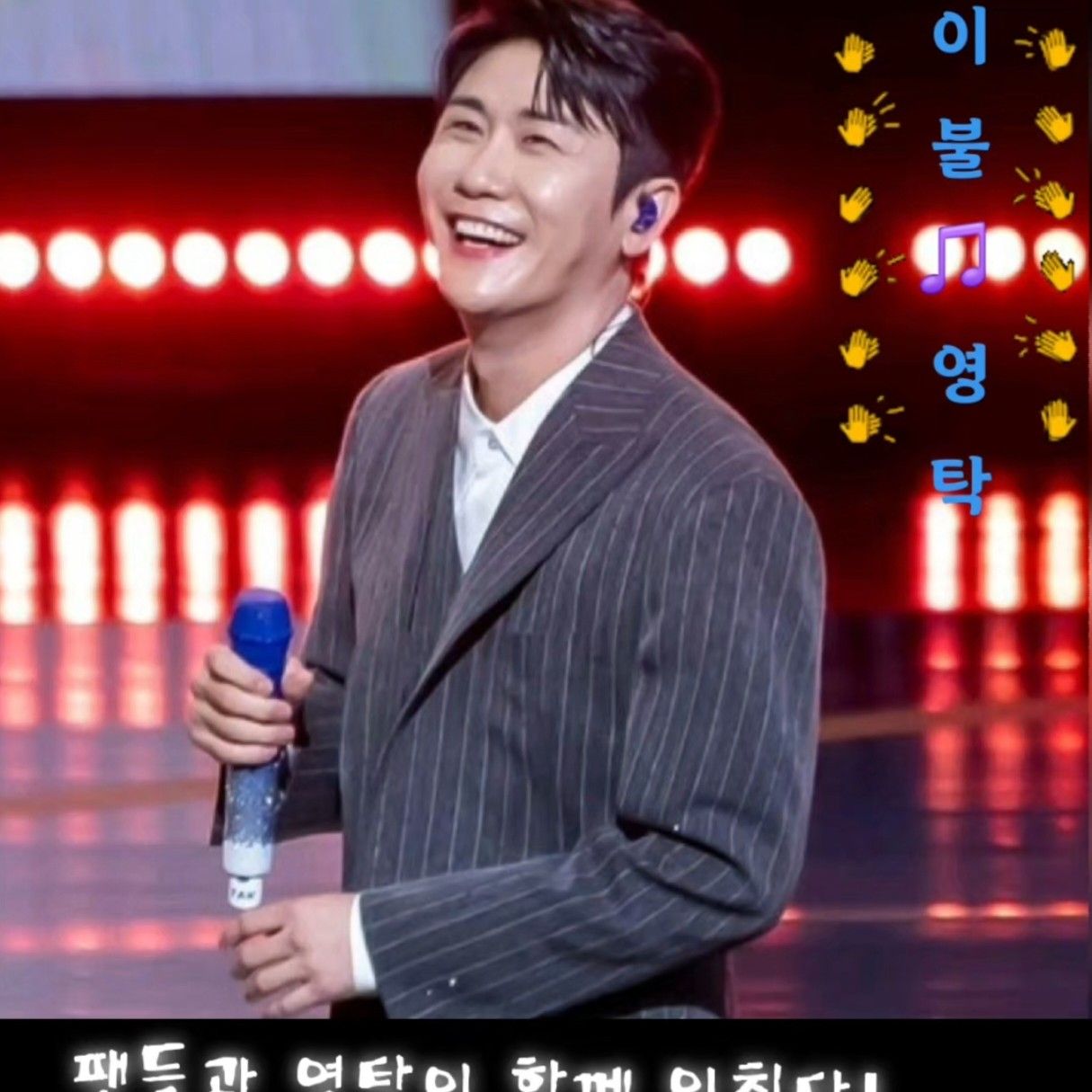 永卓的最新照片