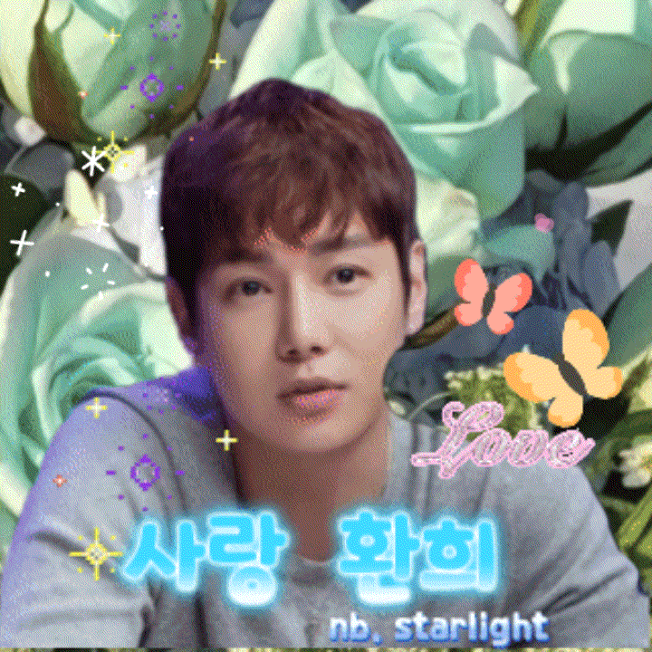 Recent activity shot of Hwanhee
