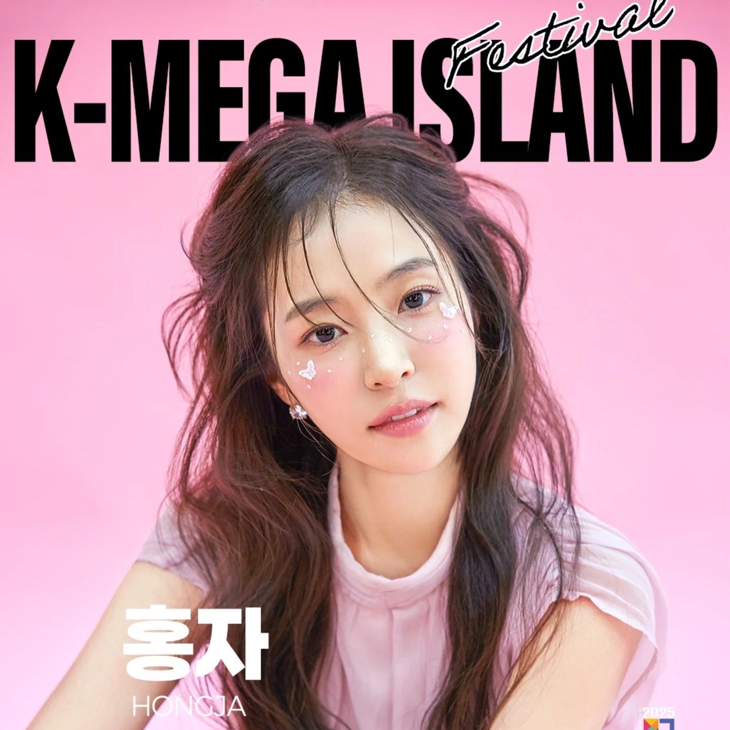 Behind-the-scenes cut of Hong Ja