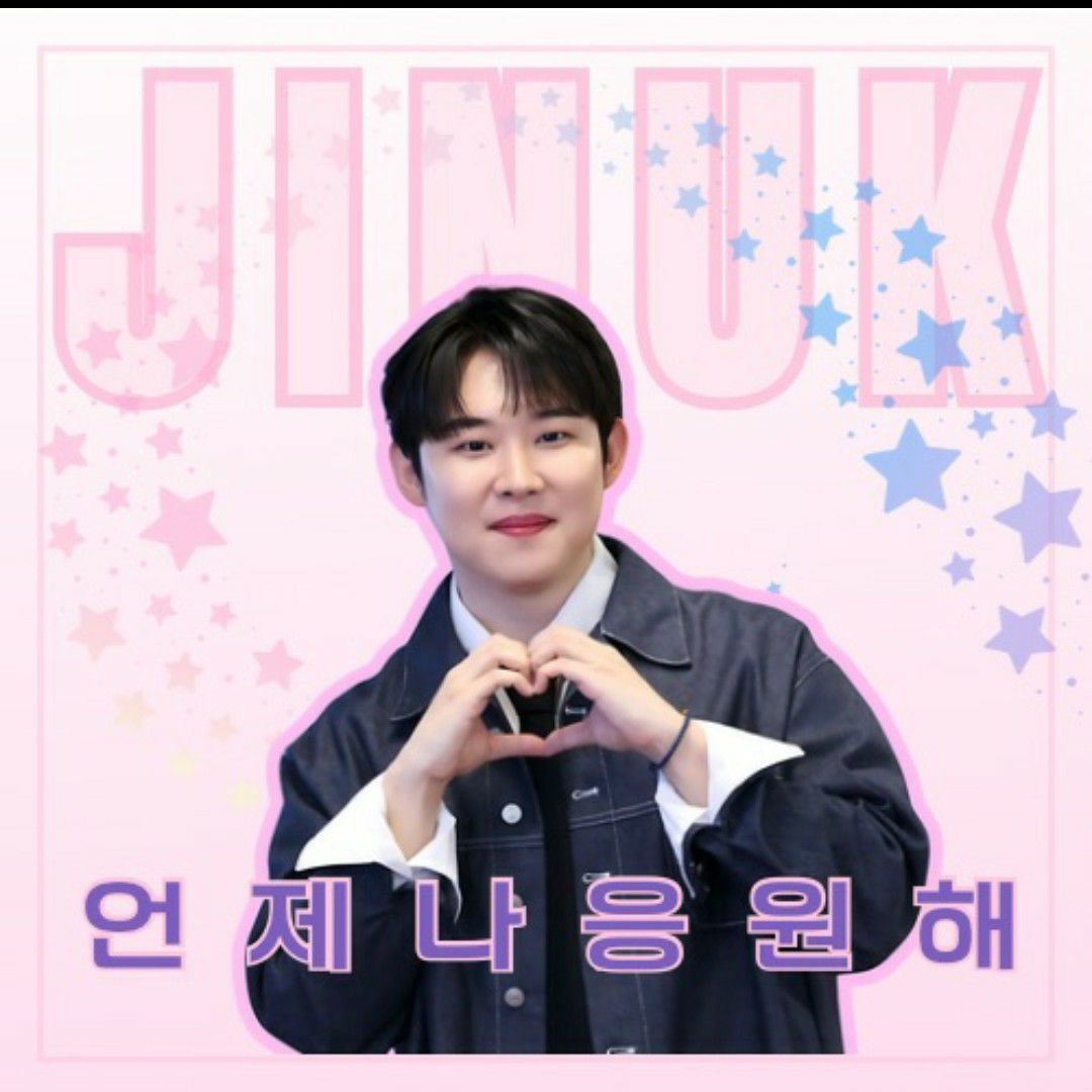 Behind-the-scenes cut of Jinuk