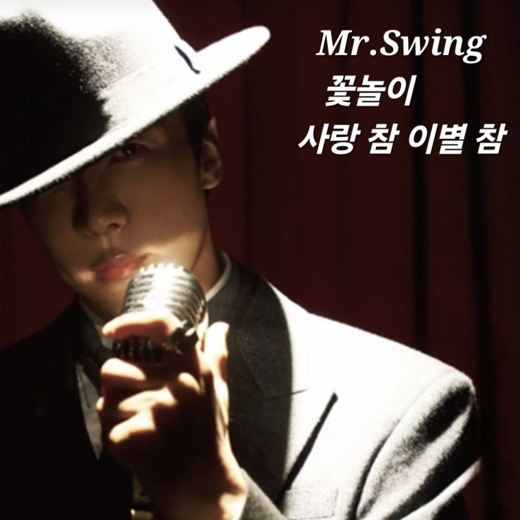 A moment captured by a fan of Enoch