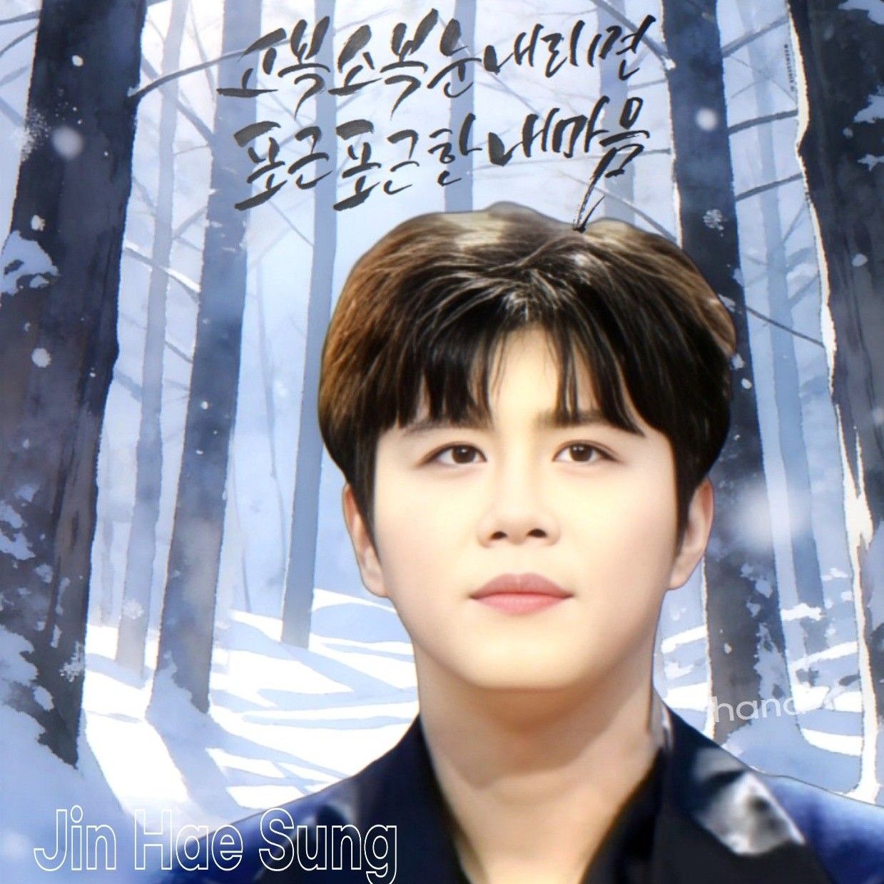 チン・ヘソンの最新写真