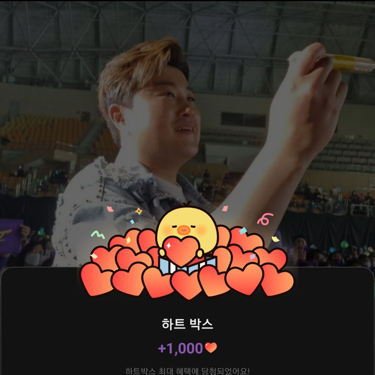 Foto kegiatan terbaru dari Kim Hojoong