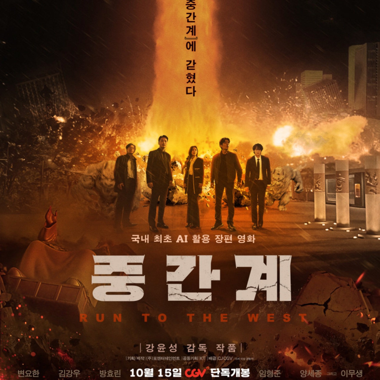 Recent activity shot of Yang Sejong