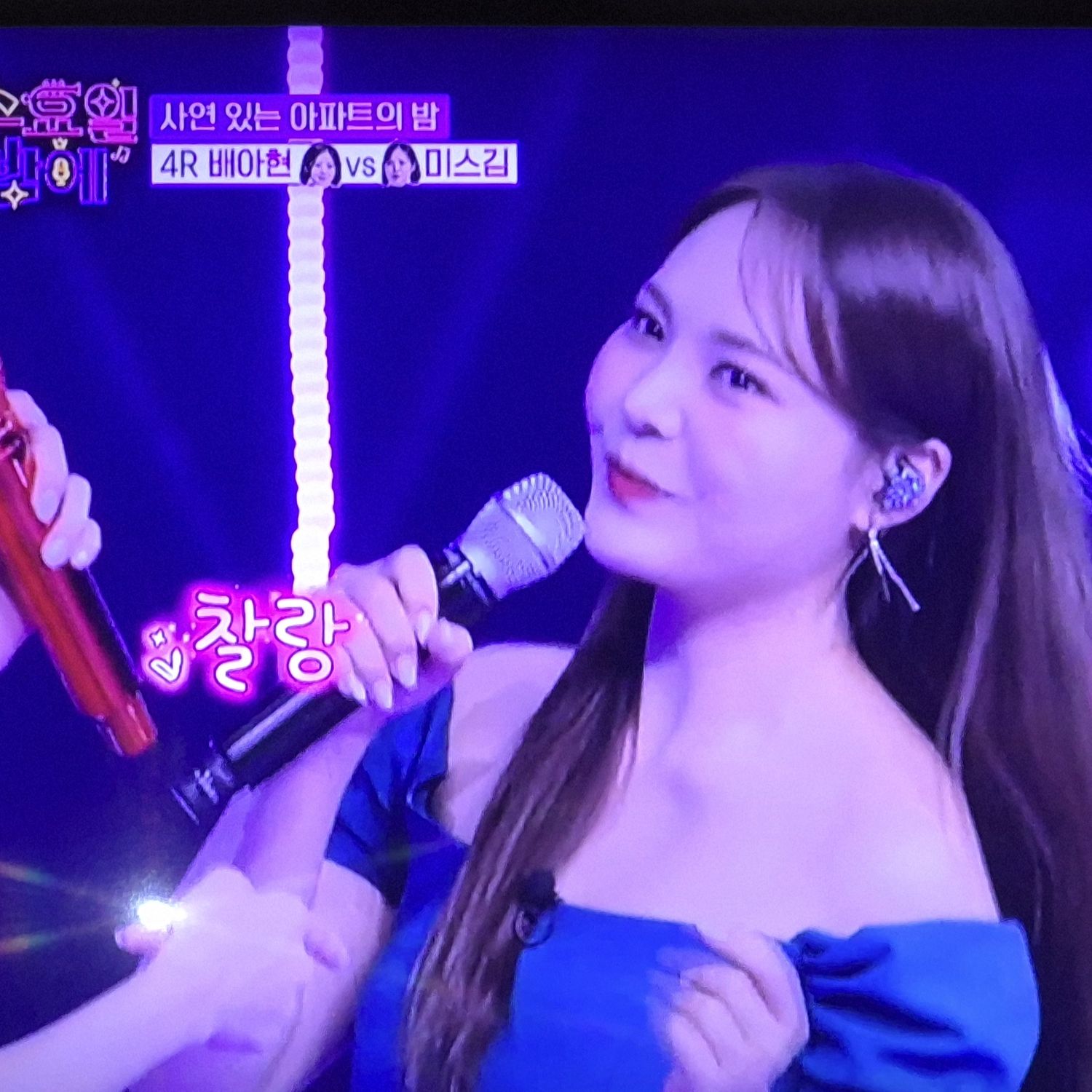 Behind-the-scenes cut of Miss Kim