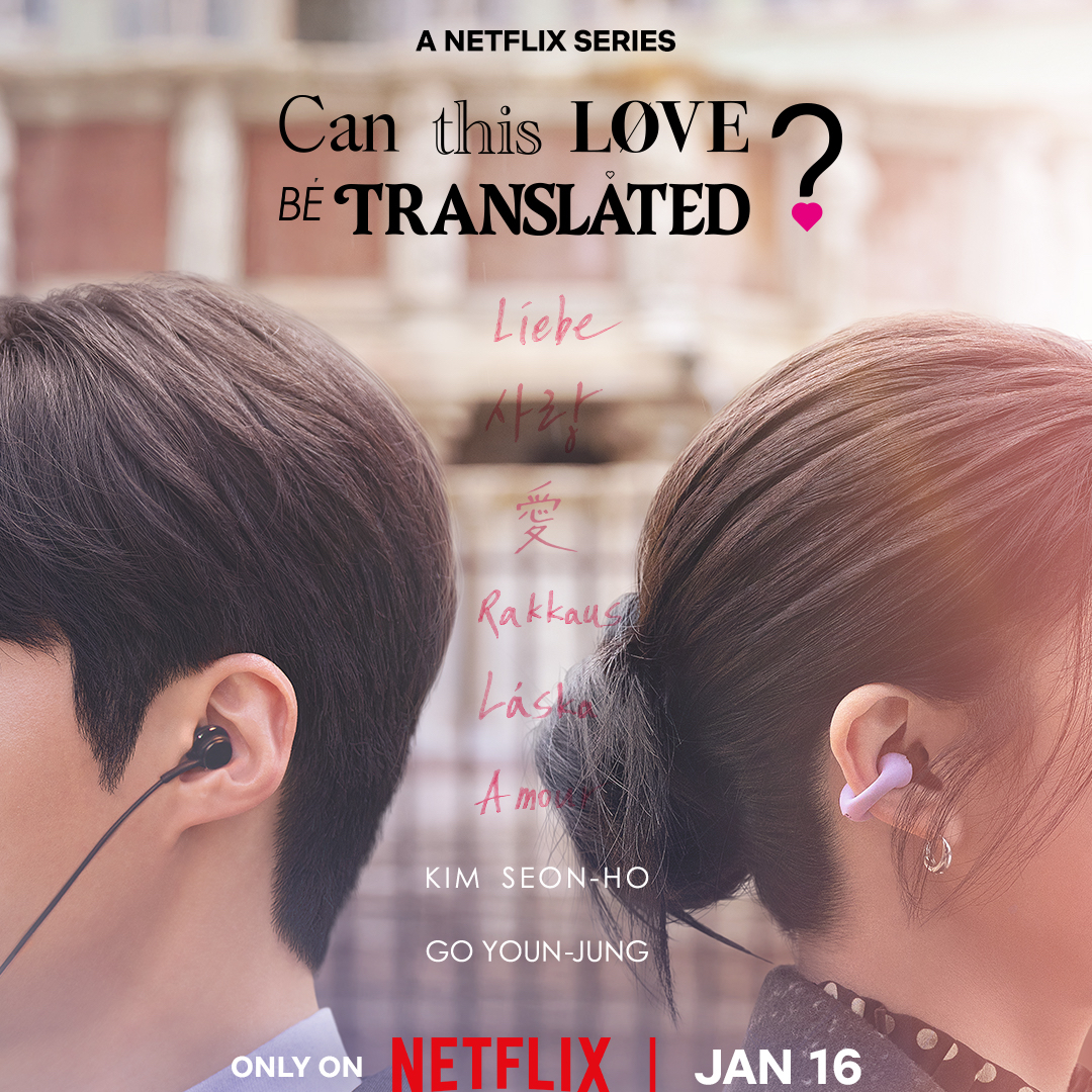 Recent activity shot of Kim Seonho