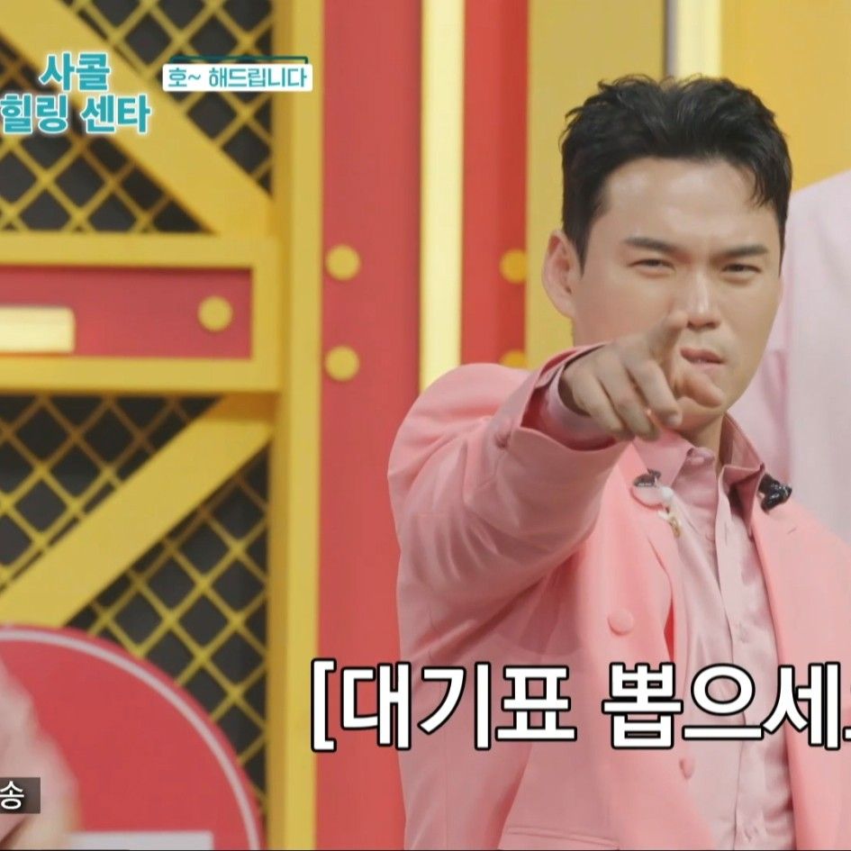 Recent activity shot of Lee Jung
