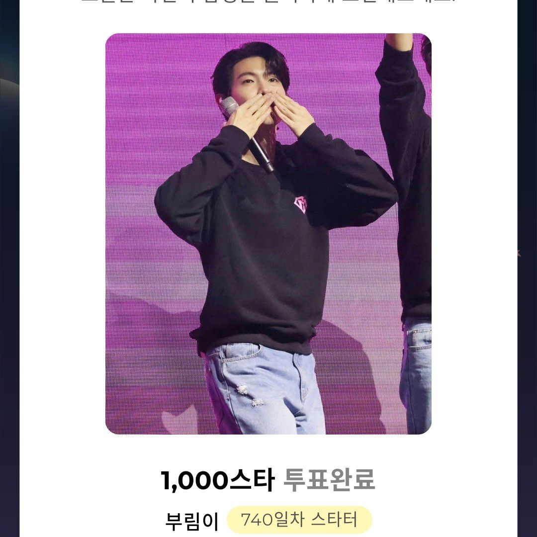 Behind-the-scenes cut of Son Taejin