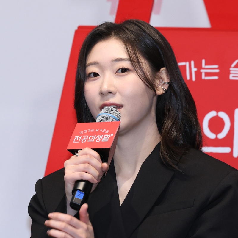 Recent activity shot of Han Yeji