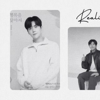 Recent activity shot of Kim Seonho