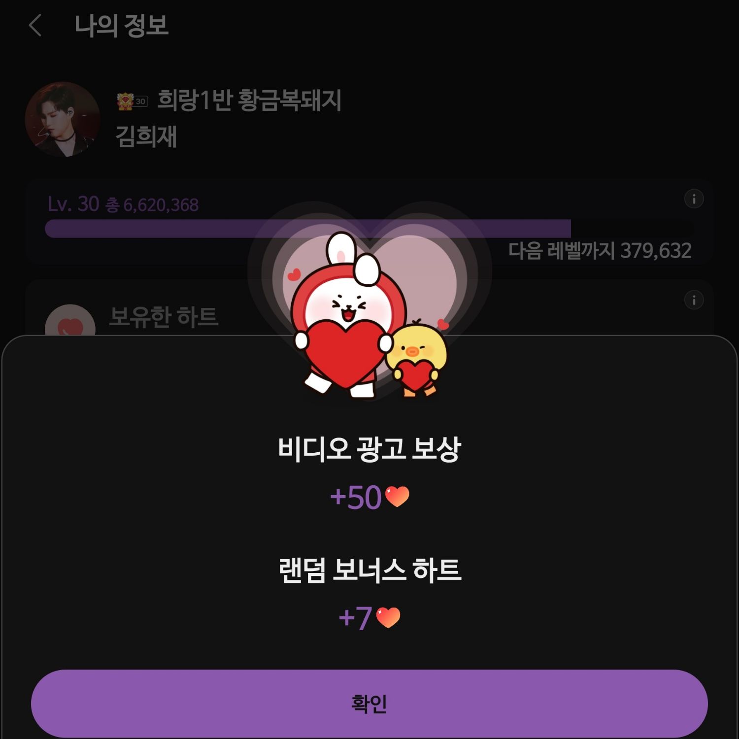 Latest photo of Kim Heejae