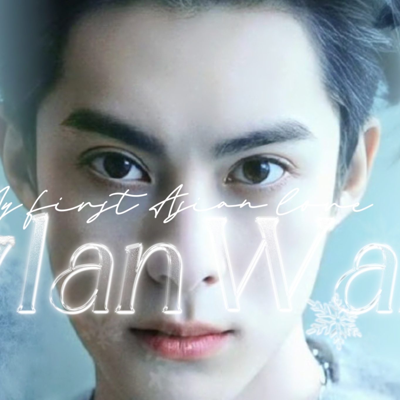 Recent activity shot of Dylan Wang