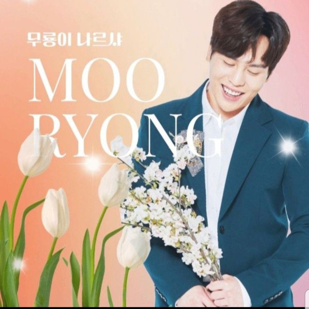 Latest photo of Mooryong