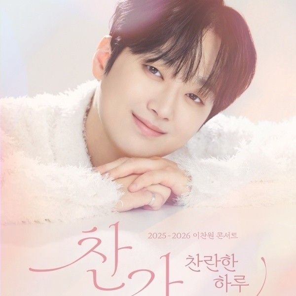 Cuplikan di balik layar dari Lee Chanwon