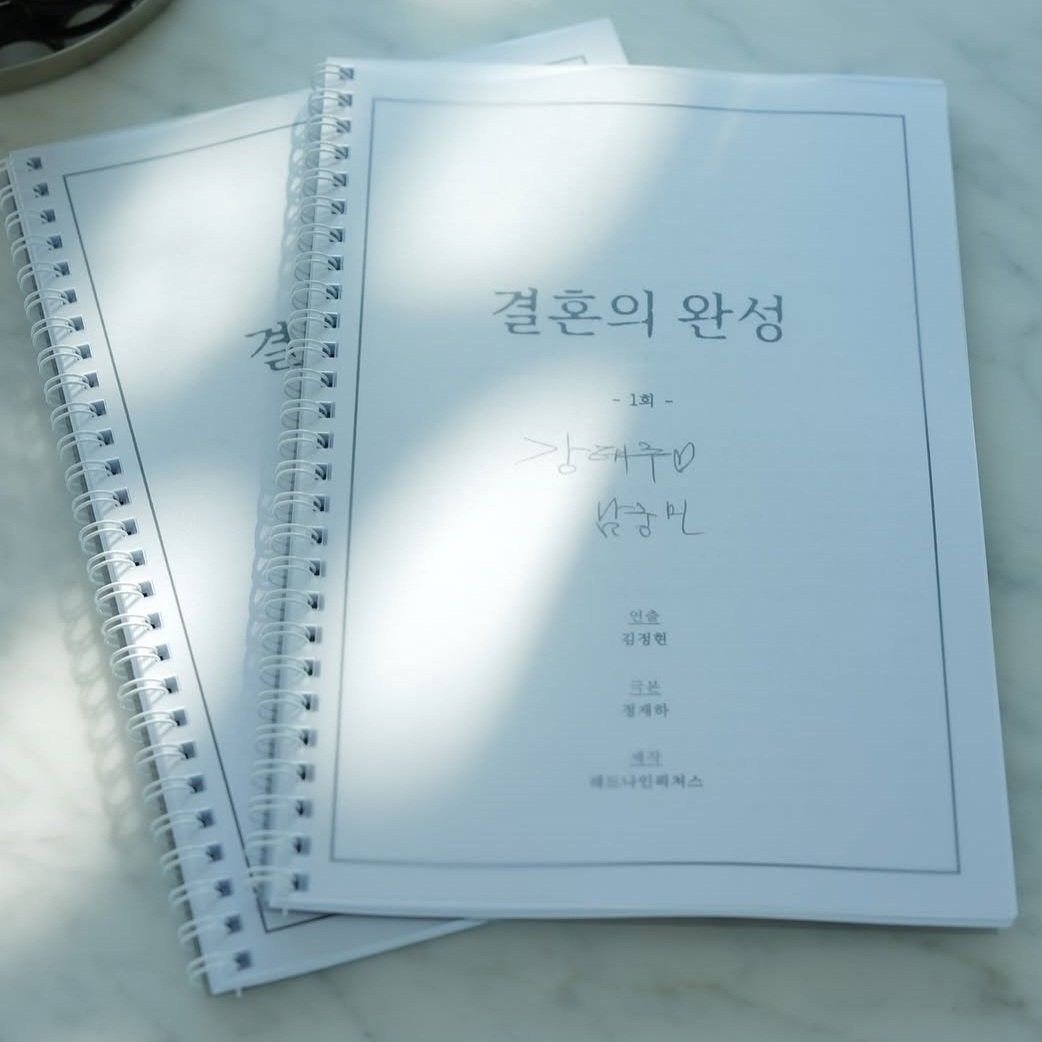 A moment captured by a fan of Namkoong Min