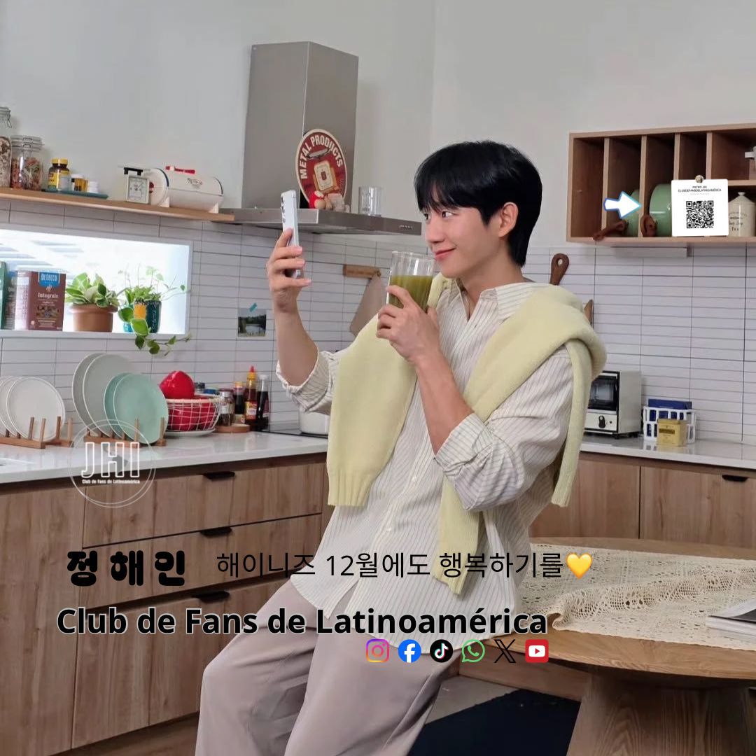 丁海寅的近期活動照