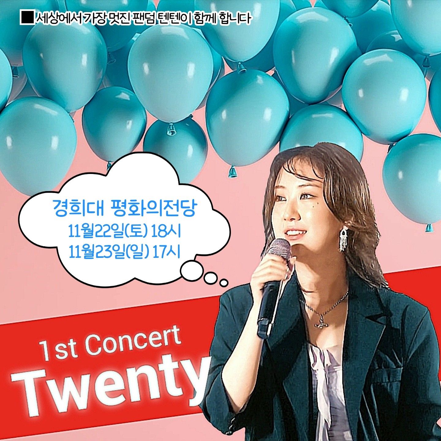 Foto terbaru dari Jeon Yujin