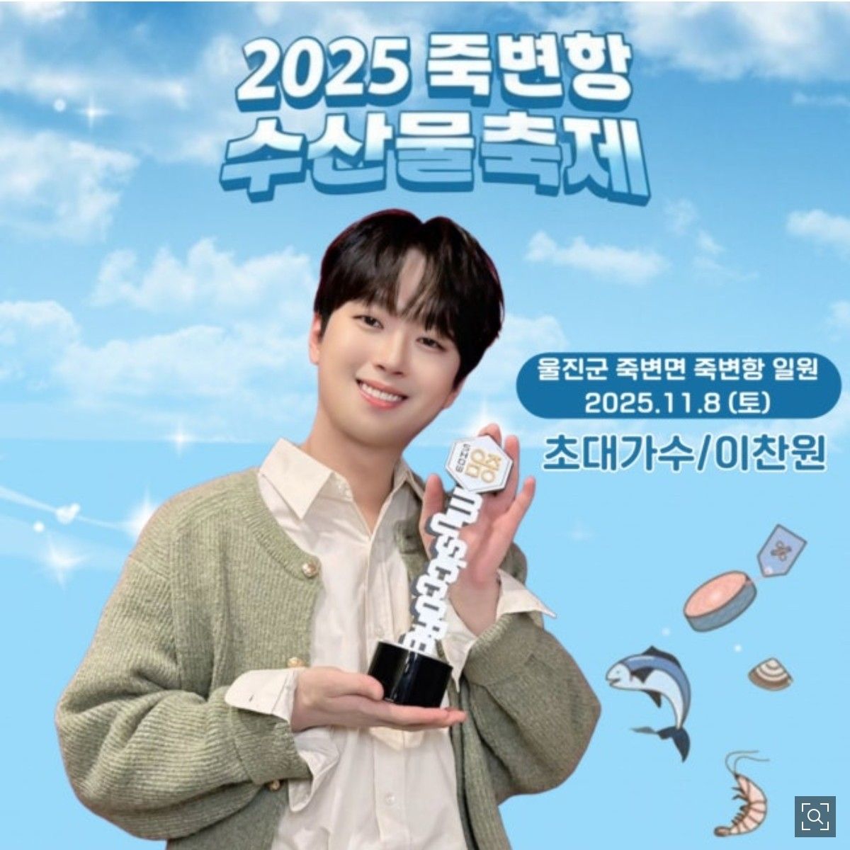 Foto terbaru dari Lee Chanwon