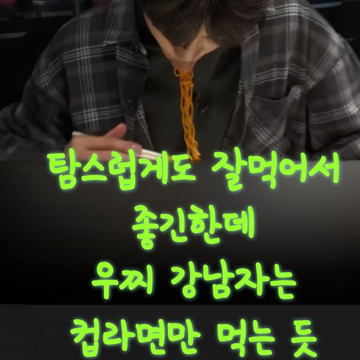 Recent activity shot of Jeong Dongwon