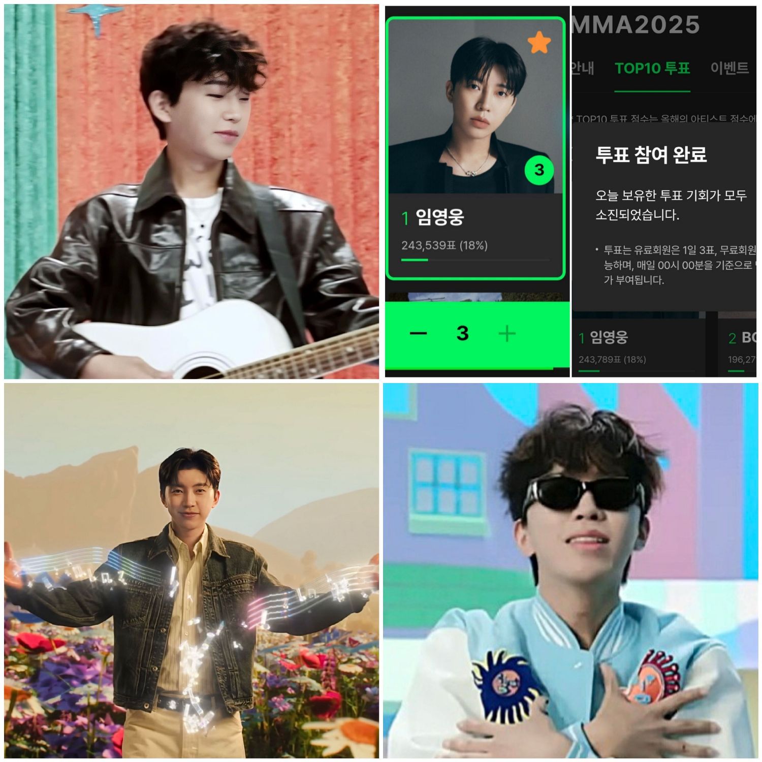 임영웅의 비하인드 컷