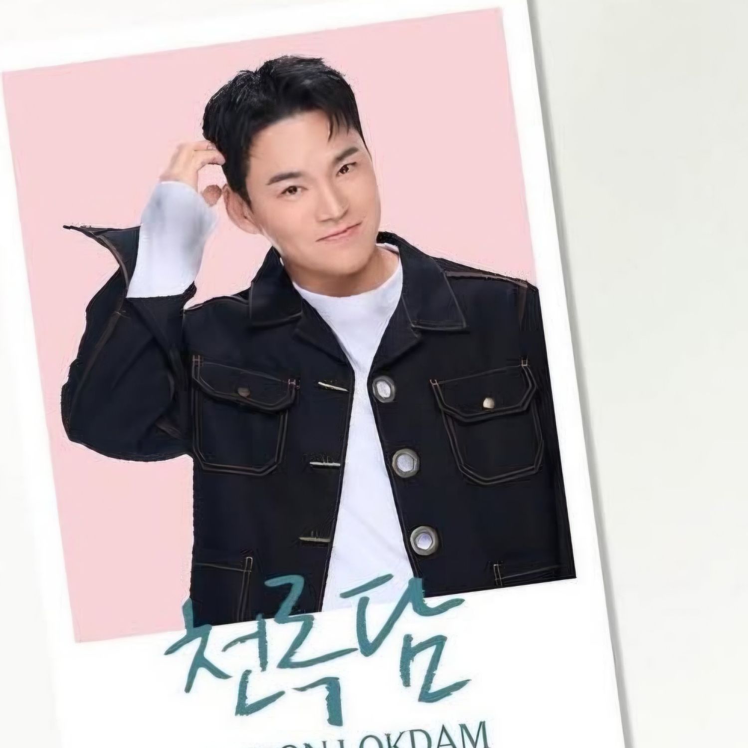 A moment captured by a fan of Lee Jung