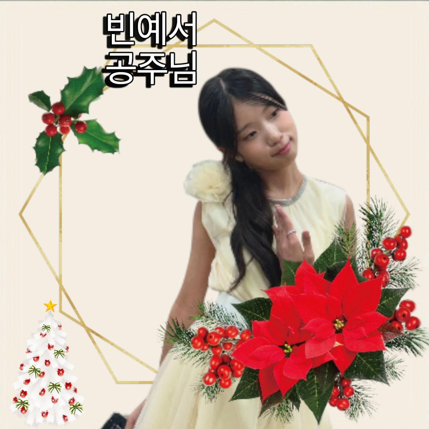 A moment captured by a fan of Bin Yeseo