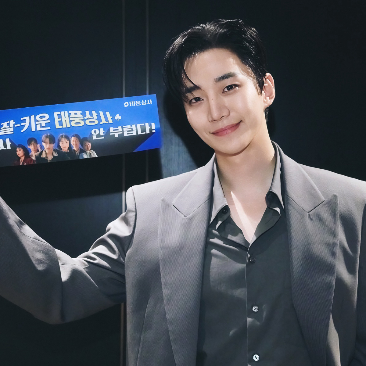Momen yang diabadikan oleh penggemar Lee Junho