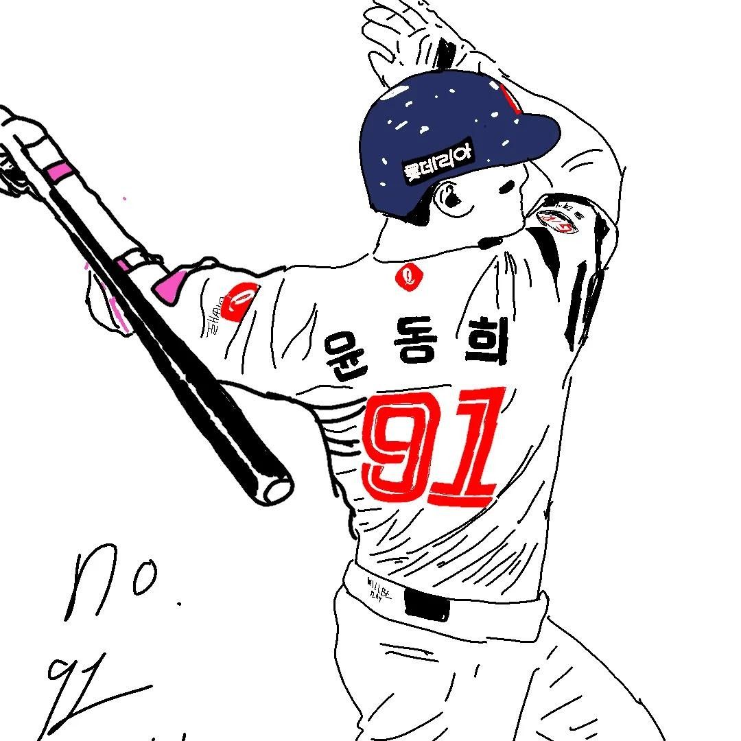 Latest photo of Yoon Donghee