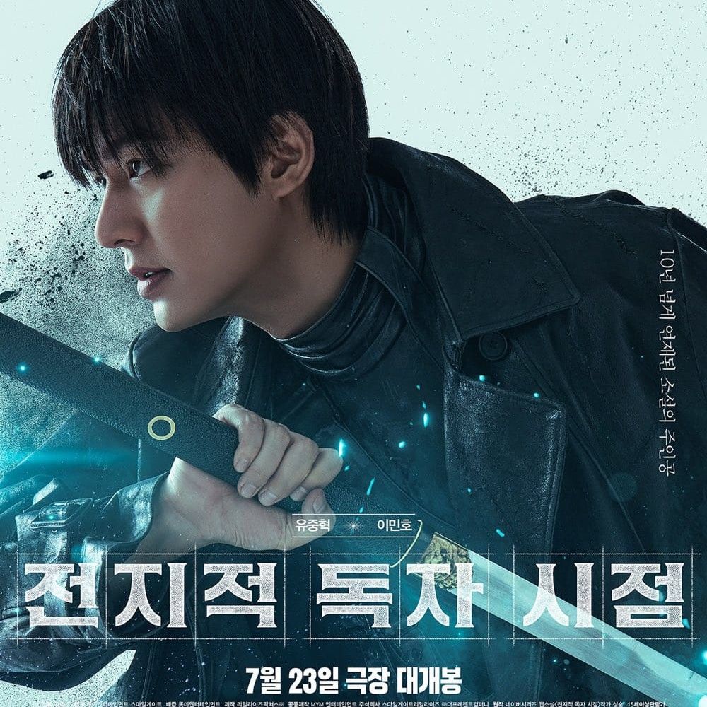 Recent activity shot of Lee Minho