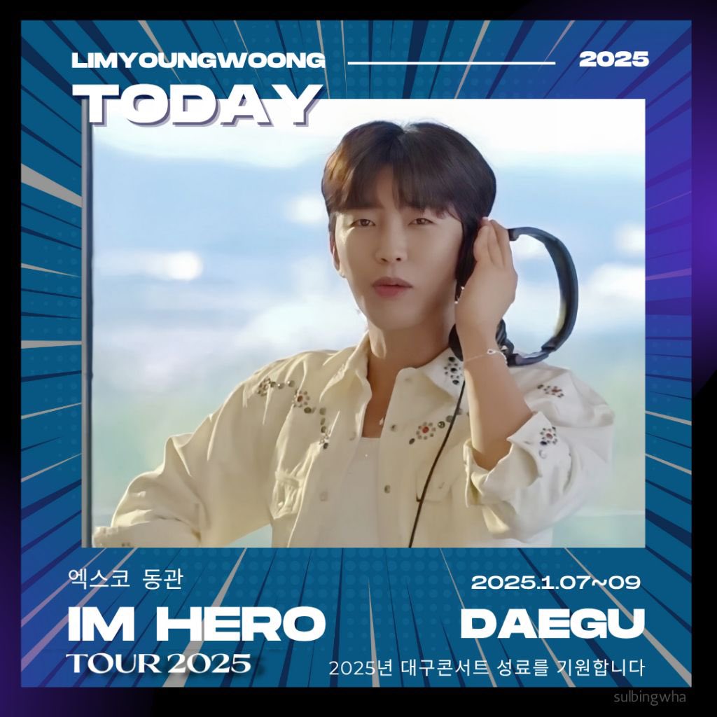 Foto terbaru dari Lim Youngwoong