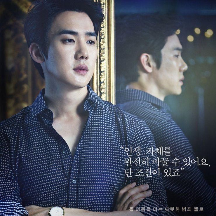 Behind-the-scenes cut of Yoo Yeonseok