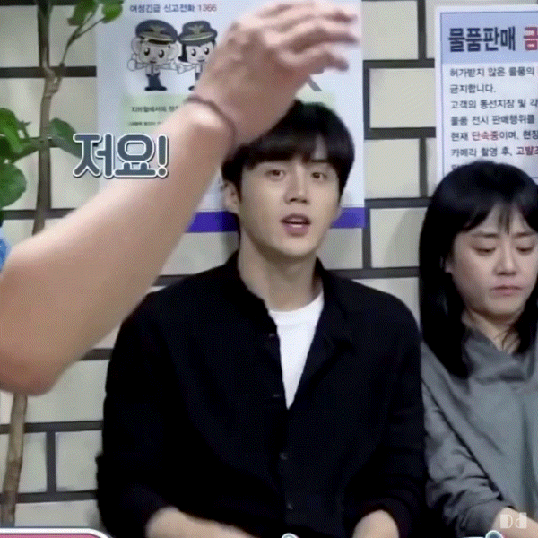 Recent activity shot of Kim Seonho