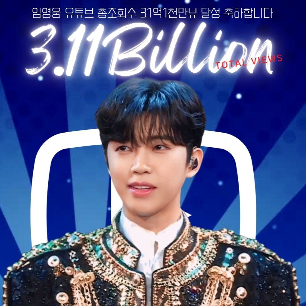 イム・ヨンウンの最新写真