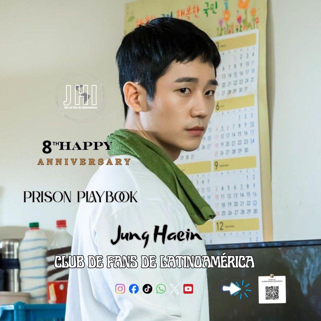 丁海寅的近期活動照